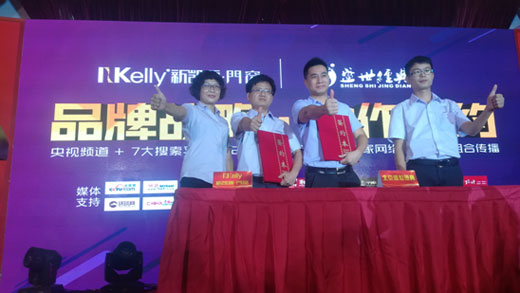 新凱驪門(mén)窗佛山會(huì )議 央視合作預示無(wú)限商機