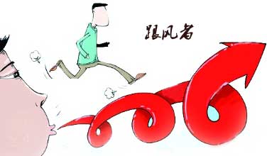 全屋家居企業(yè)發(fā)展沒(méi)捷徑可走 別做盲目跟風(fēng)者