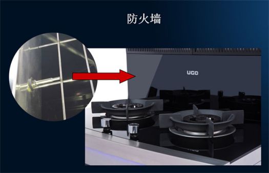 著名品牌優格集成灶打造最堅實的廚房安全屏障！