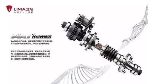 立馬電動(dòng)車(chē)上市三周年 開(kāi)啟全新品牌業(yè)態(tài)