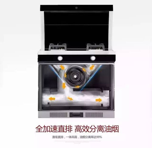 萬事興集成灶：讓生活變得妙趣橫生，變得不凡!
