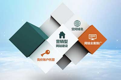 集成灶企業利用網站進行營銷需要注意哪些因素？