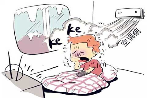 夏季預防”空調病”的八大方法，你曉不曉得?