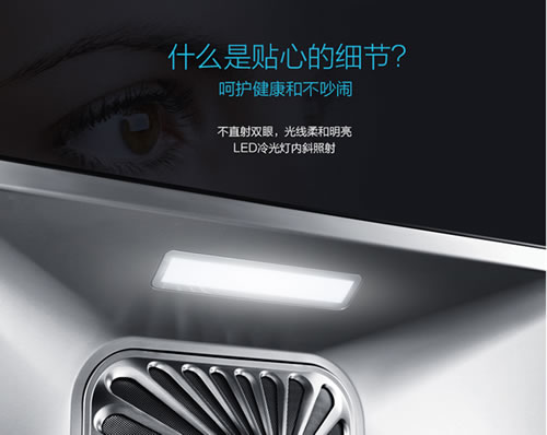 老板油煙機66A1：油立凈，免拆洗，無(wú)負擔