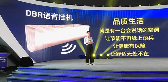 為長虹空調添色，立體蘇寧詮釋第一渠道