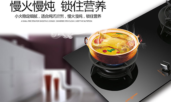 科恩電器“智定者”燃氣灶KN86開(kāi)創(chuàng  )定時(shí)新篇章！