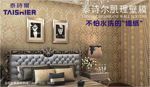 泰詩(shī)爾聯(lián)合央視巨獻：獻給“上帝”的禮物