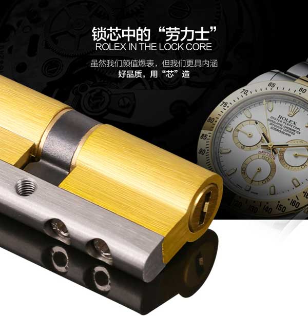 金點(diǎn)原子高端防盜鎖芯、交通鎖系列產(chǎn)品成行業(yè)“風(fēng)向標”