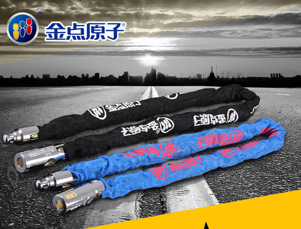 金點(diǎn)原子高端防盜鎖芯、交通鎖系列產(chǎn)品成行業(yè)“風(fēng)向標”