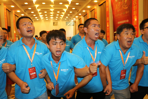 崛起 — 在創(chuàng  )新中聚“勢”而行，完美收官