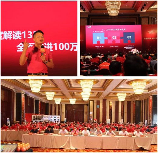 逆勢增長(cháng)達105% 超人廚衛“133營(yíng)銷(xiāo)戰略”年中總結會(huì )