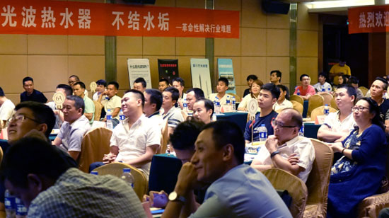 中國家電六方論壇第八期營(yíng)銷(xiāo)沙龍：論道電熱水器拐點(diǎn)時(shí)機