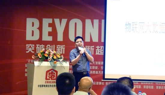 中國家電六方論壇第八期營(yíng)銷(xiāo)沙龍：論道電熱水器拐點(diǎn)時(shí)機