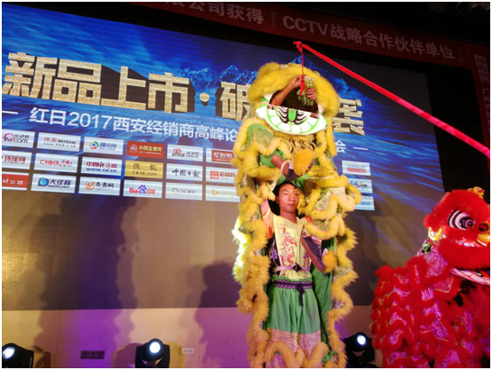 紅日廚衛新品全新上市 強勢卷席陜西市場(chǎng)