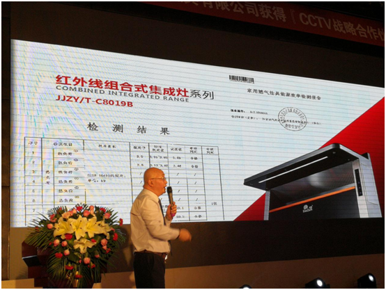紅日廚衛新品全新上市 強勢卷席陜西市場(chǎng)