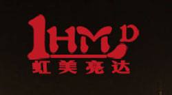 太陽(yáng)能路燈哪個(gè)牌子好?列舉出十大著(zhù)名太陽(yáng)能路燈品牌