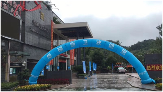 資源整合引爆未來(lái) 華碩廚電重慶招商會(huì )隆重召開(kāi)