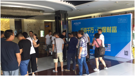 資源整合引爆未來(lái) 華碩廚電重慶招商會(huì )隆重召開(kāi)