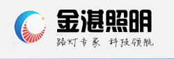 太陽(yáng)能照明哪個(gè)牌子好?盤(pán)點(diǎn)出十個(gè)知名太陽(yáng)能照明品牌