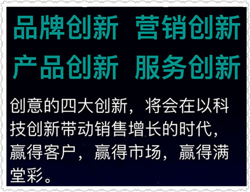 聚在石家莊 創(chuàng  )意營(yíng)銷(xiāo)峰會(huì )火熱重啟