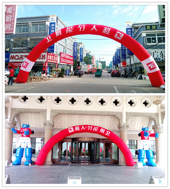 2017超人廚衛全國巡回培訓會(huì )暨新品發(fā)布會(huì )宿遷站