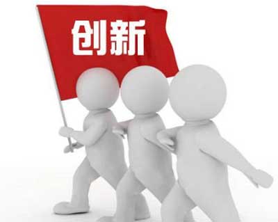 壁掛爐企業(yè)堅持創(chuàng  )新才能確保前景更廣闊