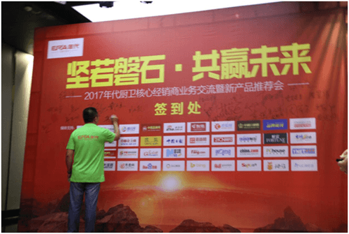 年代廚電全國會(huì )議：順流是為了更好的逆流而上