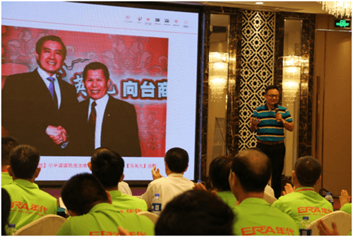 年代廚電全國會(huì )議：順流是為了更好的逆流而上