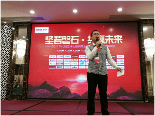 年代廚電全國會(huì )議：順流是為了更好的逆流而上