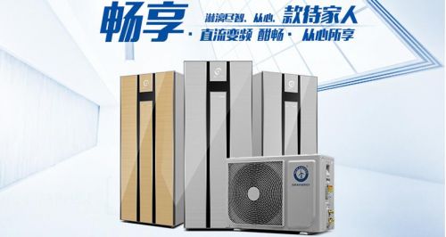 變頻空氣能先驅者紐恩泰引領(lǐng)行業(yè)新熱潮