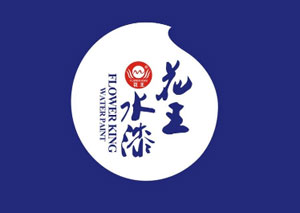 最受歡迎的水性漆品牌，最新的中國十大水性漆品牌排名