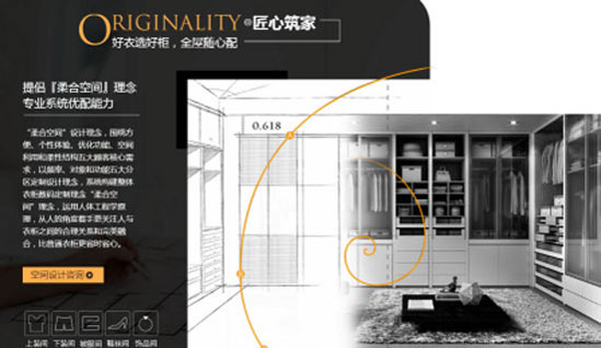 促銷(xiāo)熱潮來(lái)襲 歐派家居將開(kāi)啟“愛(ài)家定制季”品牌活動(dòng)