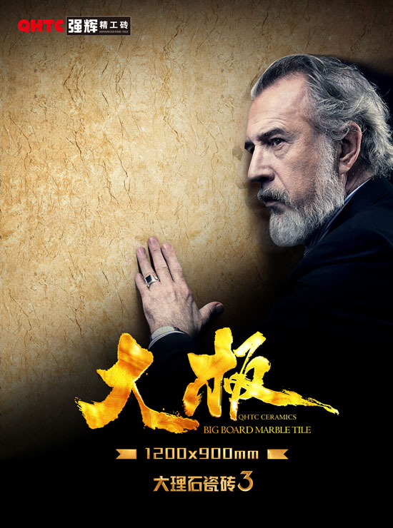 同樣是大理石瓷磚，品質(zhì)為什么相差那么遠？