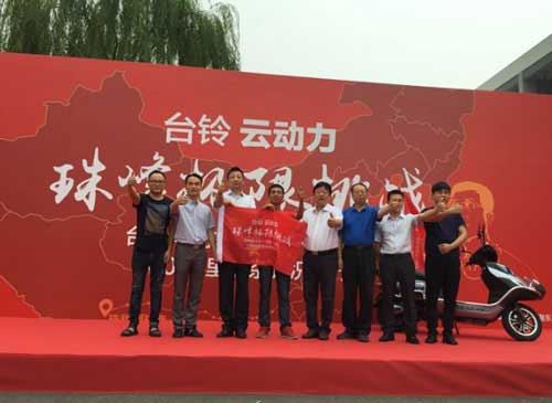 臺鈴云動(dòng)力  珠峰極限挑戰10000里復雜路況騎行