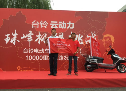 臺鈴云動(dòng)力  珠峰極限挑戰10000里復雜路況騎行
