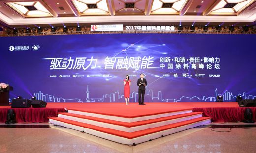 君子蘭漆榮獲慧聰網2016年度家具漆影響力品牌！