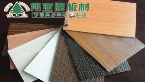 生態(tài)板應用如此廣泛，偉業(yè)牌板材帶你了解其價(jià)格