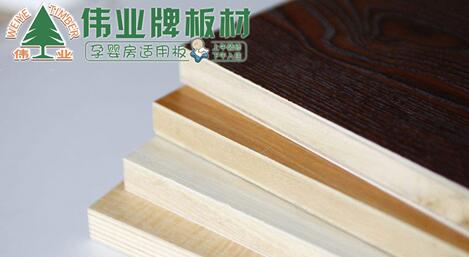 生態(tài)板應用如此廣泛，偉業(yè)牌板材帶你了解其價(jià)格