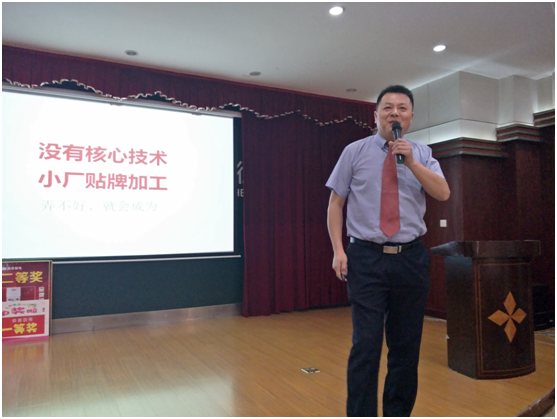 奧榮電器贛州會(huì )議 隆重揭曉品牌升級規劃