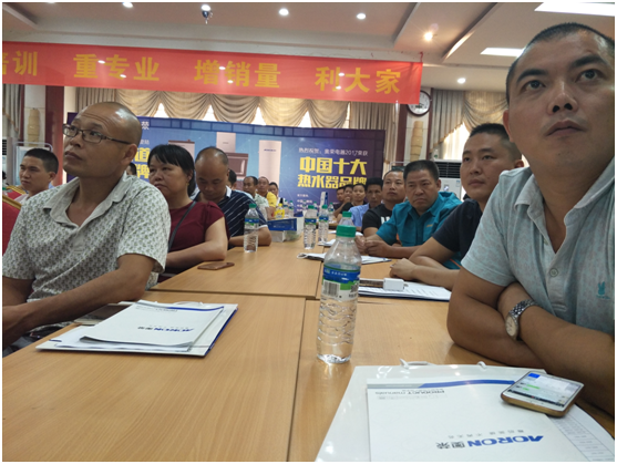 奧榮電器贛州會(huì )議 隆重揭曉品牌升級規劃