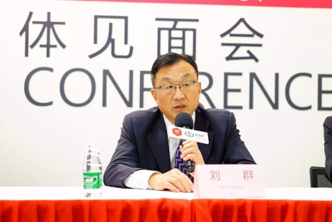 2018中國國際家具生產(chǎn)設備及木工機械設備展覽會(huì )媒體見(jiàn)面會(huì )舉行
