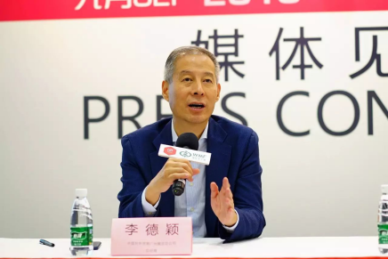2018中國國際家具生產(chǎn)設備及木工機械設備展覽會(huì )媒體見(jiàn)面會(huì )舉行