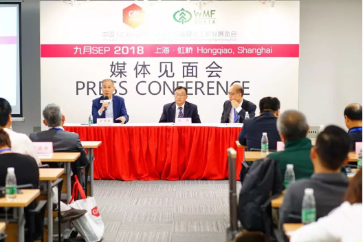 2018中國國際家具生產(chǎn)設備及木工機械設備展覽會(huì )媒體見(jiàn)面會(huì )舉行
