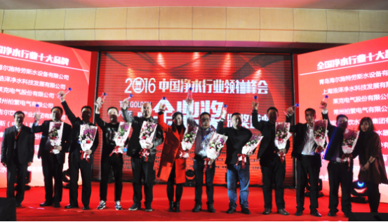2017全國兩凈行業(yè)金鼎獎評選9月全國啟動(dòng)!