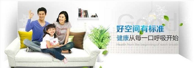 關(guān)于新風(fēng)系統選購“地雷”，為你一一瓦解！