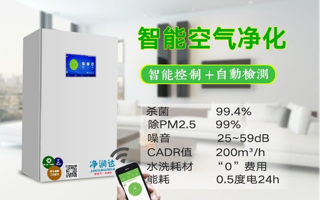 關(guān)于新風(fēng)系統選購“地雷”，為你一一瓦解！