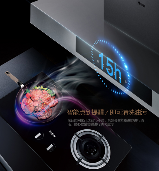 懶人一族們讓油煙機清洗by itself？可以有的！