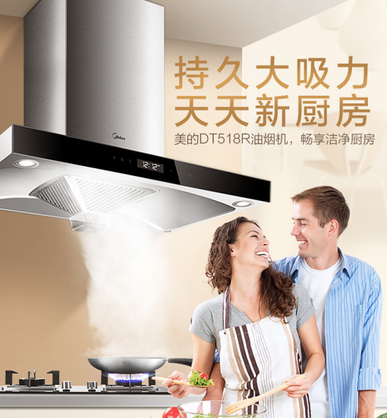 懶人一族們讓油煙機清洗by itself？可以有的！