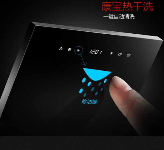 懶人一族們讓油煙機清洗by itself？可以有的！