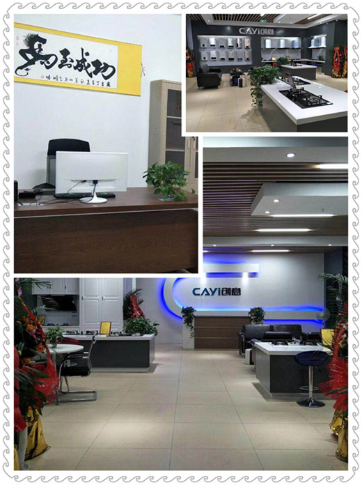 熱烈慶祝中國創(chuàng  )意重慶分公司升級體驗店開(kāi)業(yè)